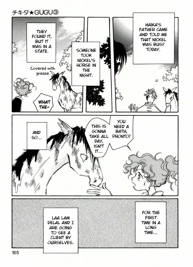 Chikita Gugu Chapter 20 page 1 - Chapter 20