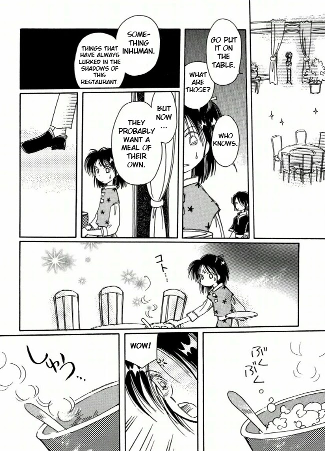 Chikita Gugu Chapter 20 page 12 - Chapter 20