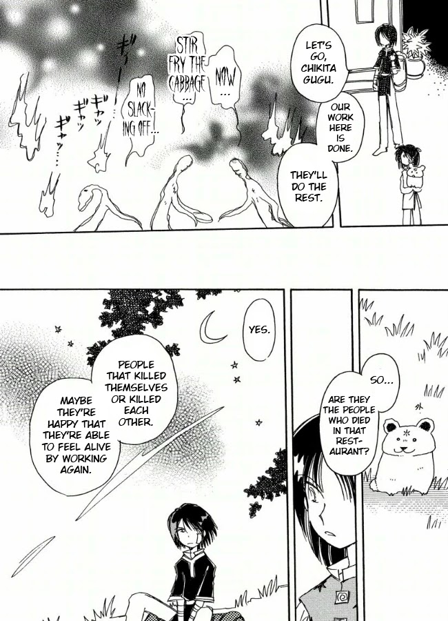 Chikita Gugu Chapter 20 page 16 - Chapter 20