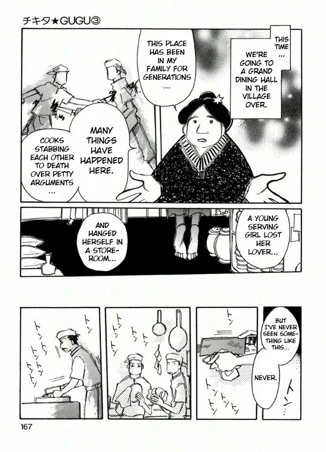 Chikita Gugu Chapter 20 page 3 - Chapter 20