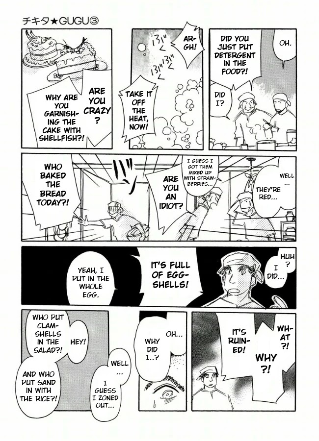 Chikita Gugu Chapter 20 page 5 - Chapter 20