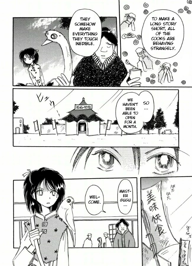 Chikita Gugu Chapter 20 page 6 - Chapter 20