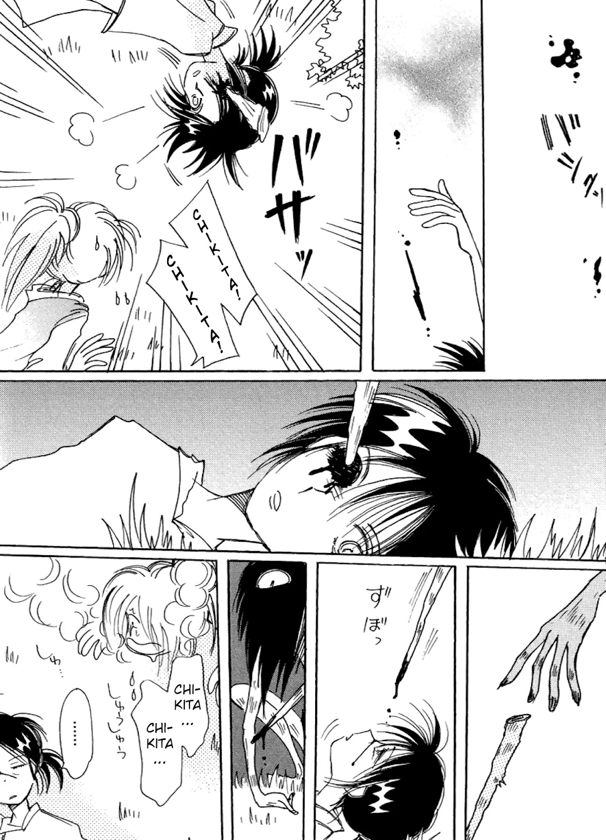 Chikita Gugu Chapter 21 page 20 - Chapter 21