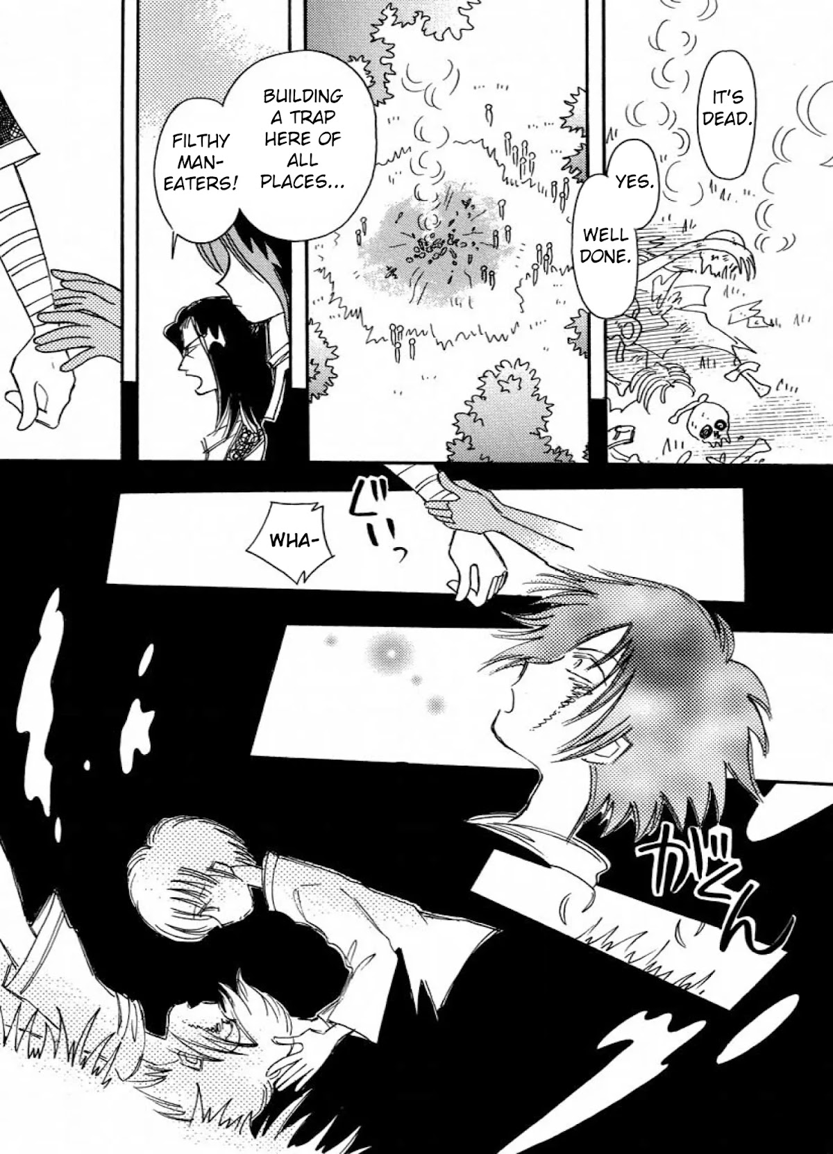 Chikita Gugu Chapter 21 page 25 - Chapter 21