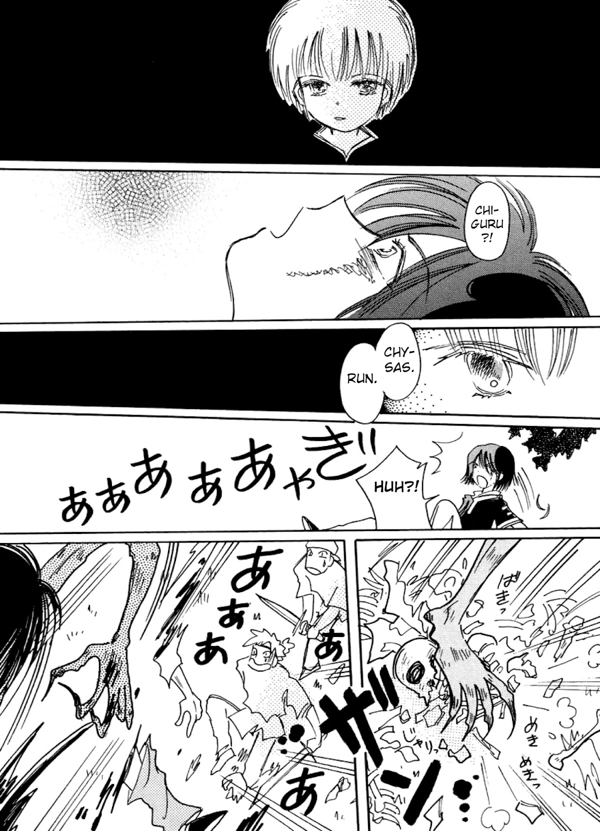 Chikita Gugu Chapter 21 page 26 - Chapter 21