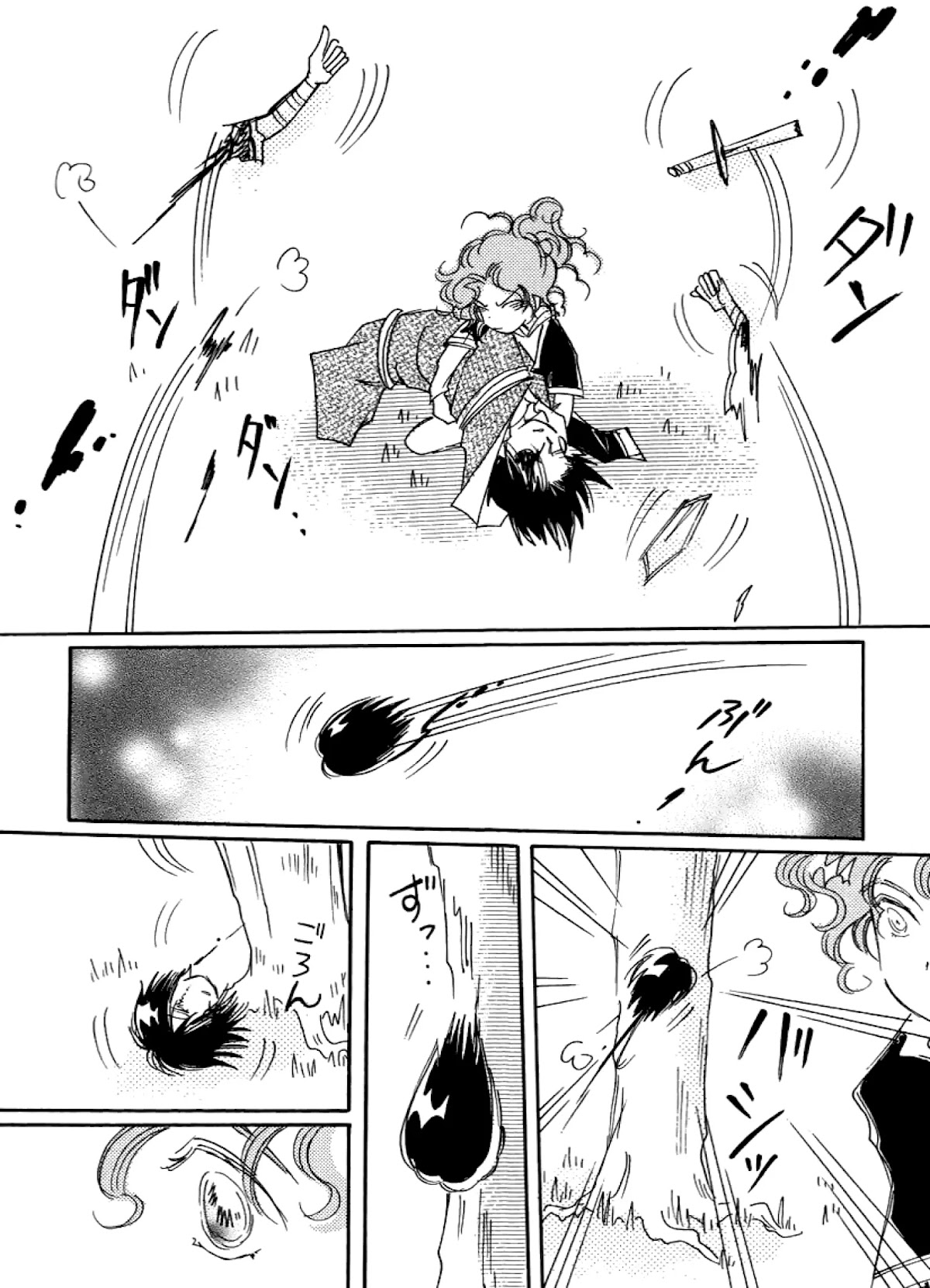 Chikita Gugu Chapter 21 page 32 - Chapter 21