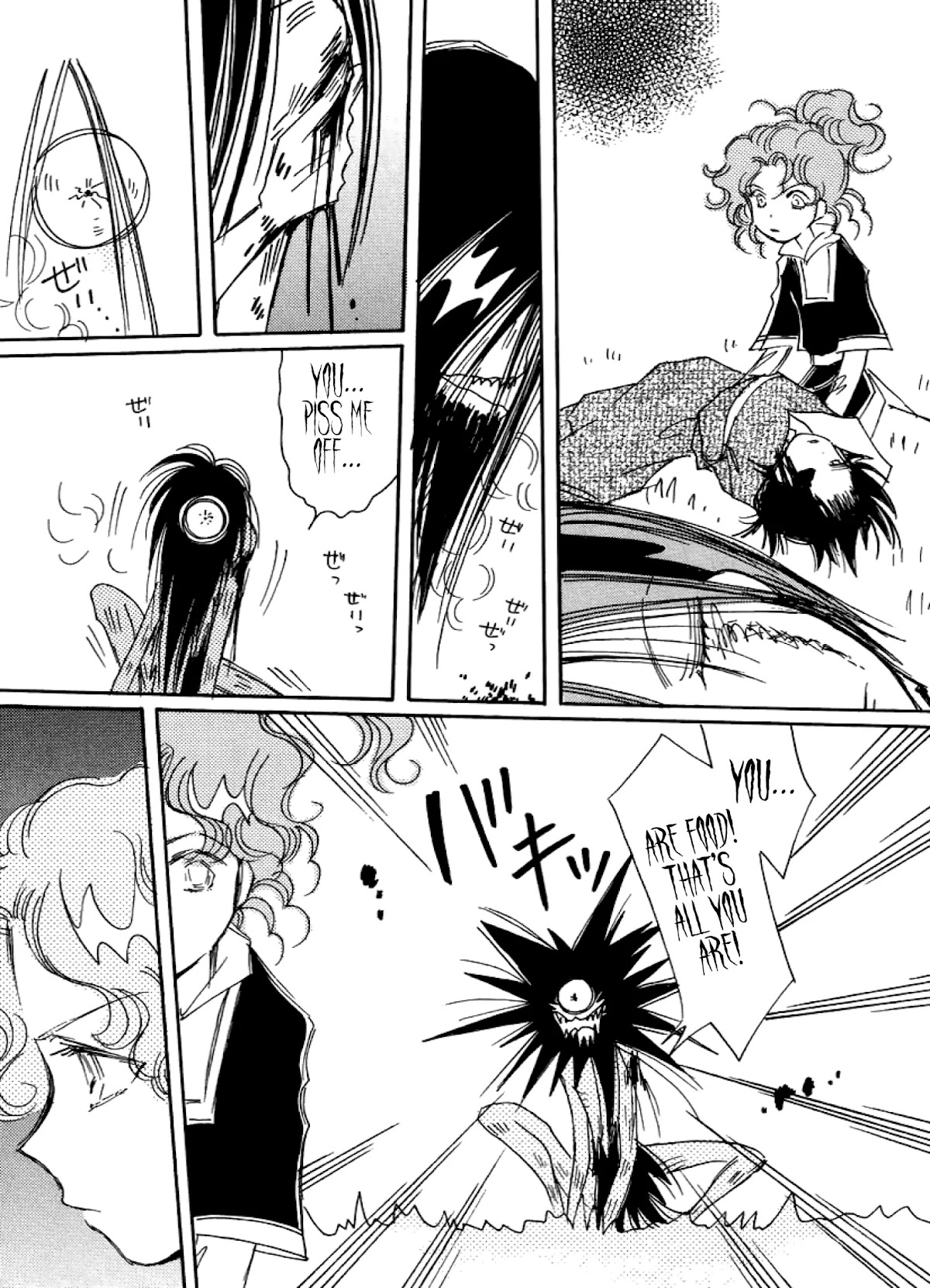Chikita Gugu Chapter 21 page 33 - Chapter 21