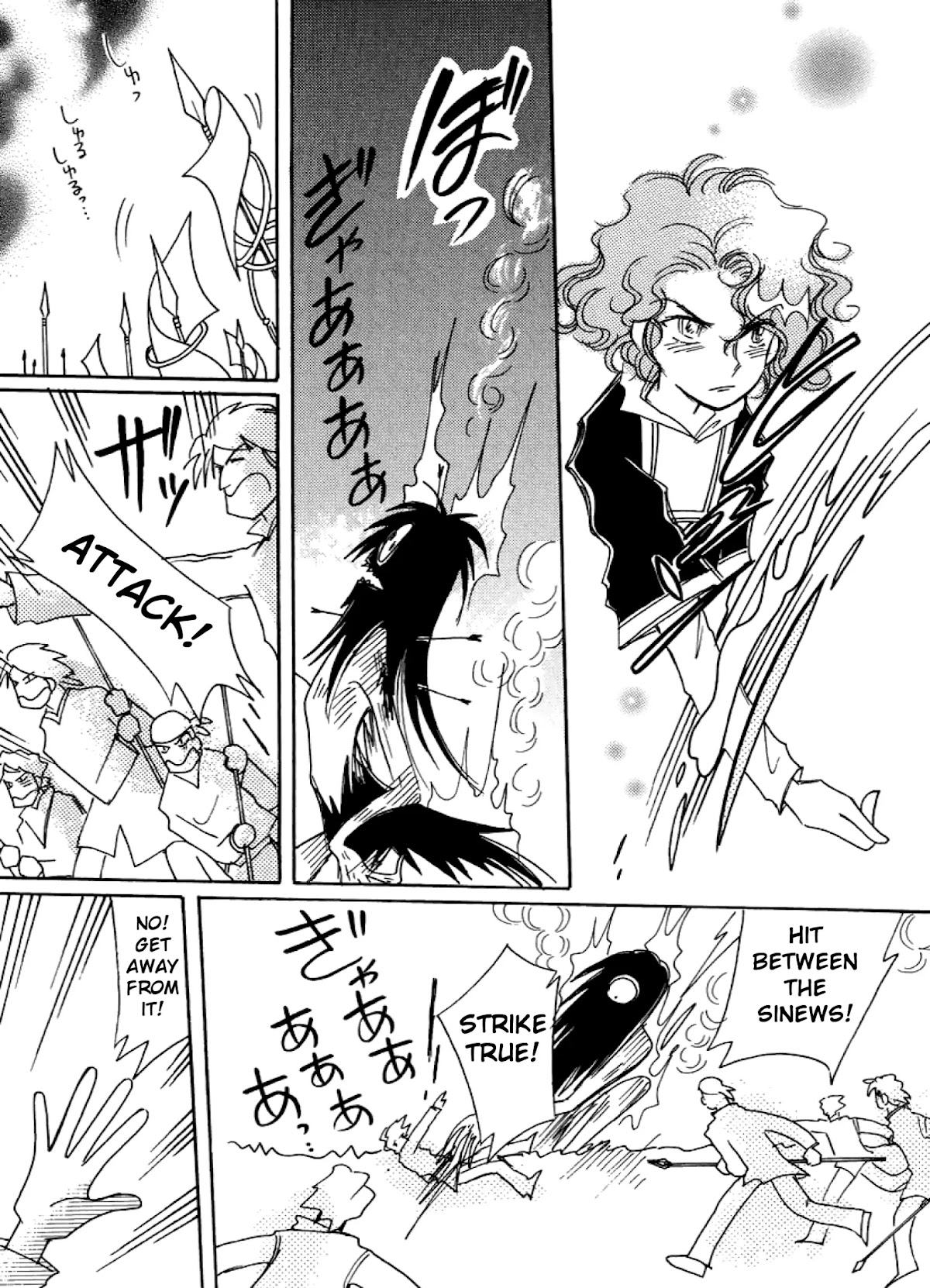 Chikita Gugu Chapter 21 page 37 - Chapter 21