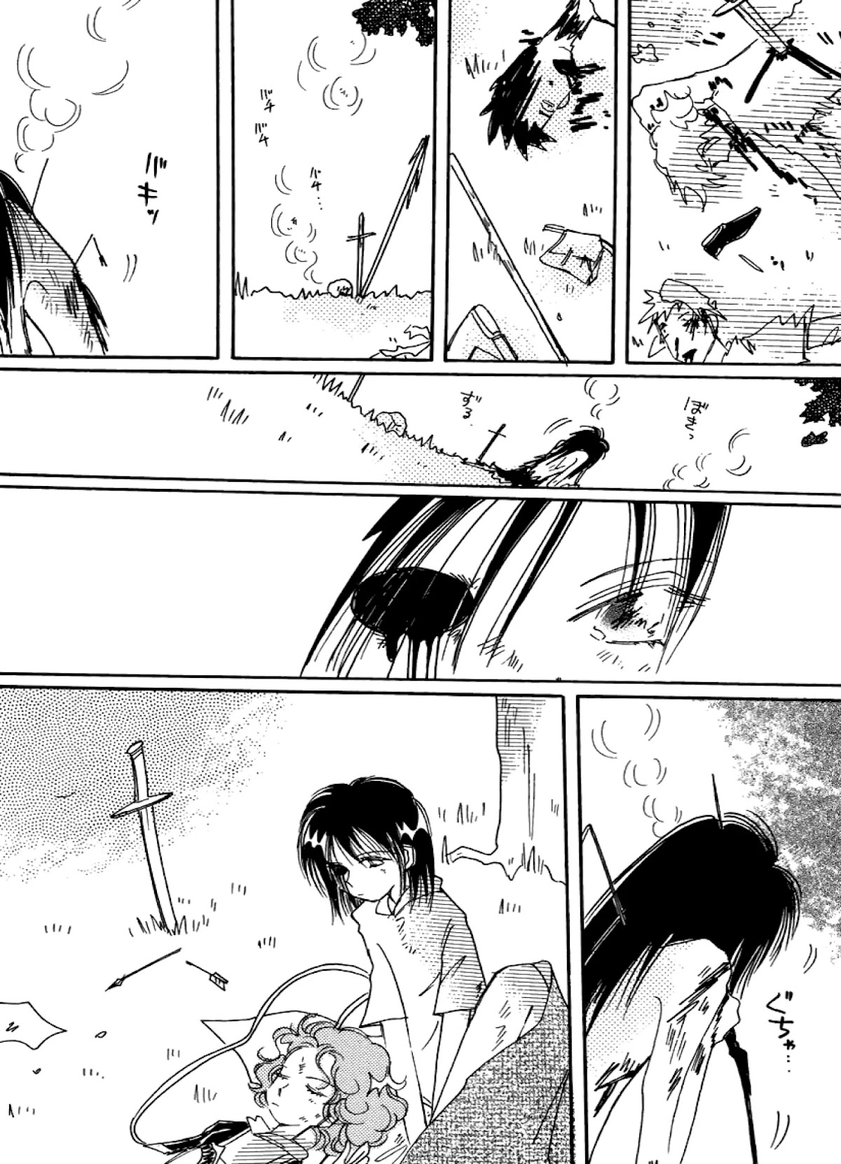 Chikita Gugu Chapter 21 page 44 - Chapter 21