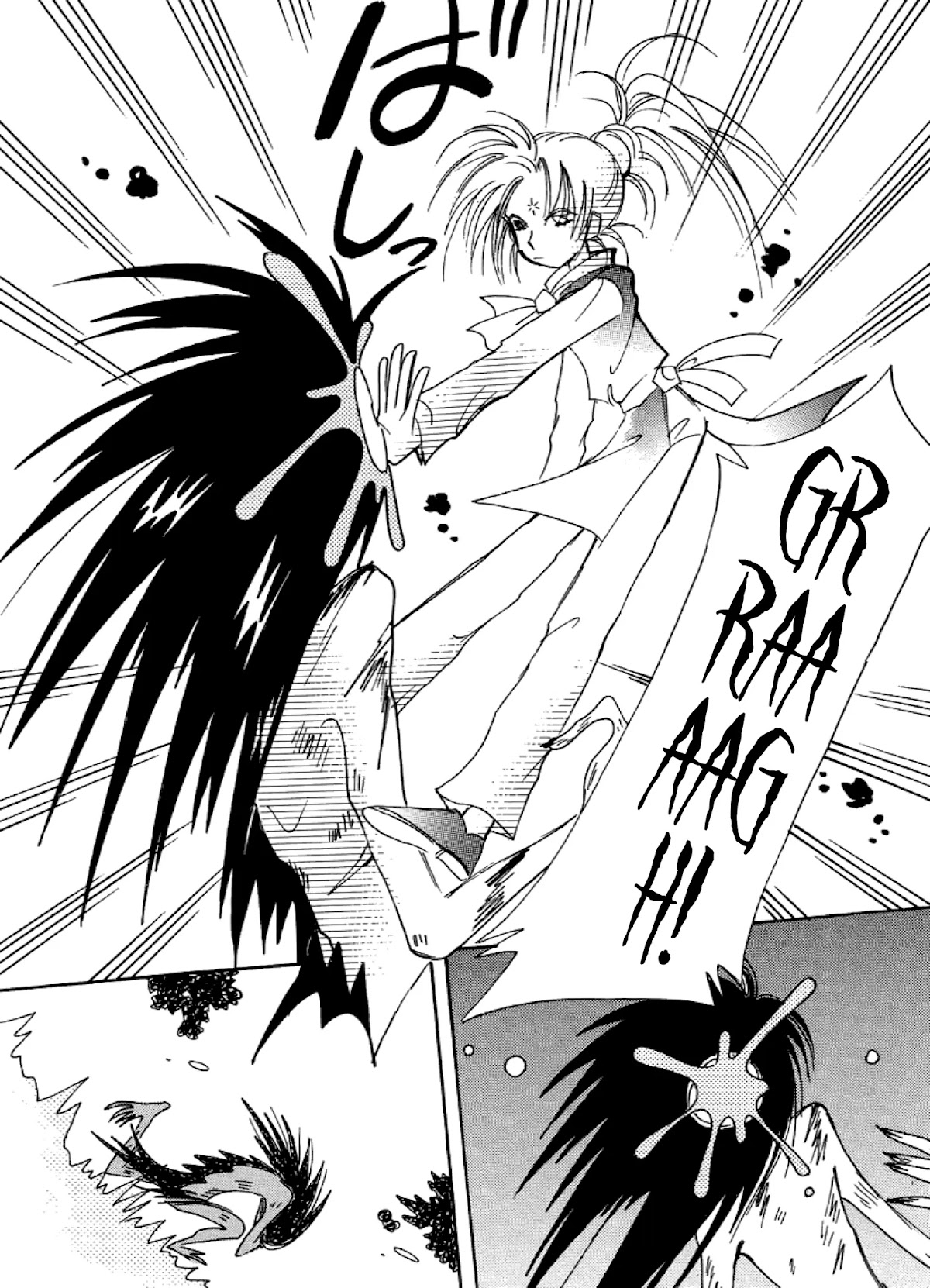 Chikita Gugu Chapter 21 page 48 - Chapter 21