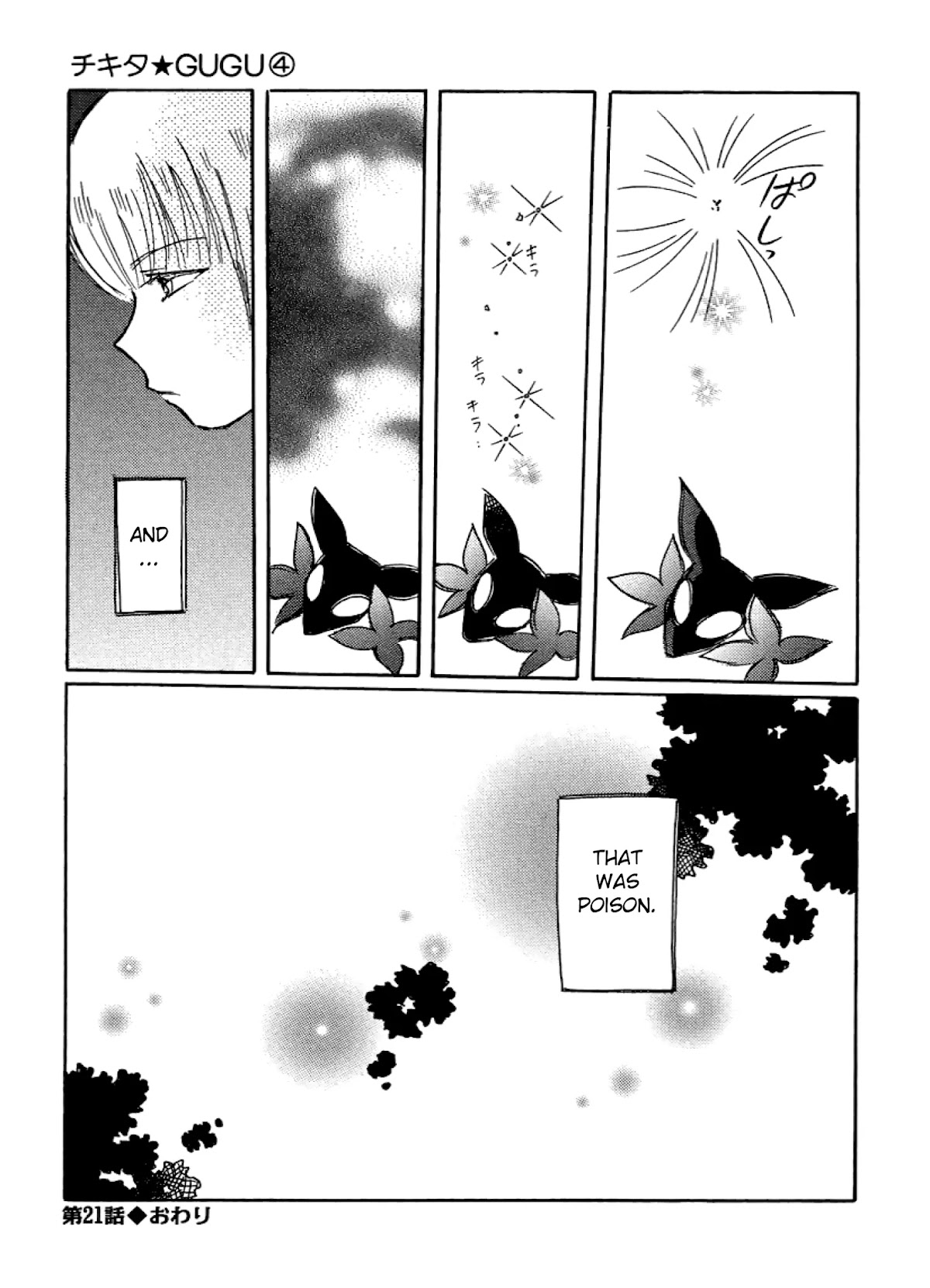 Chikita Gugu Chapter 21 page 53 - Chapter 21