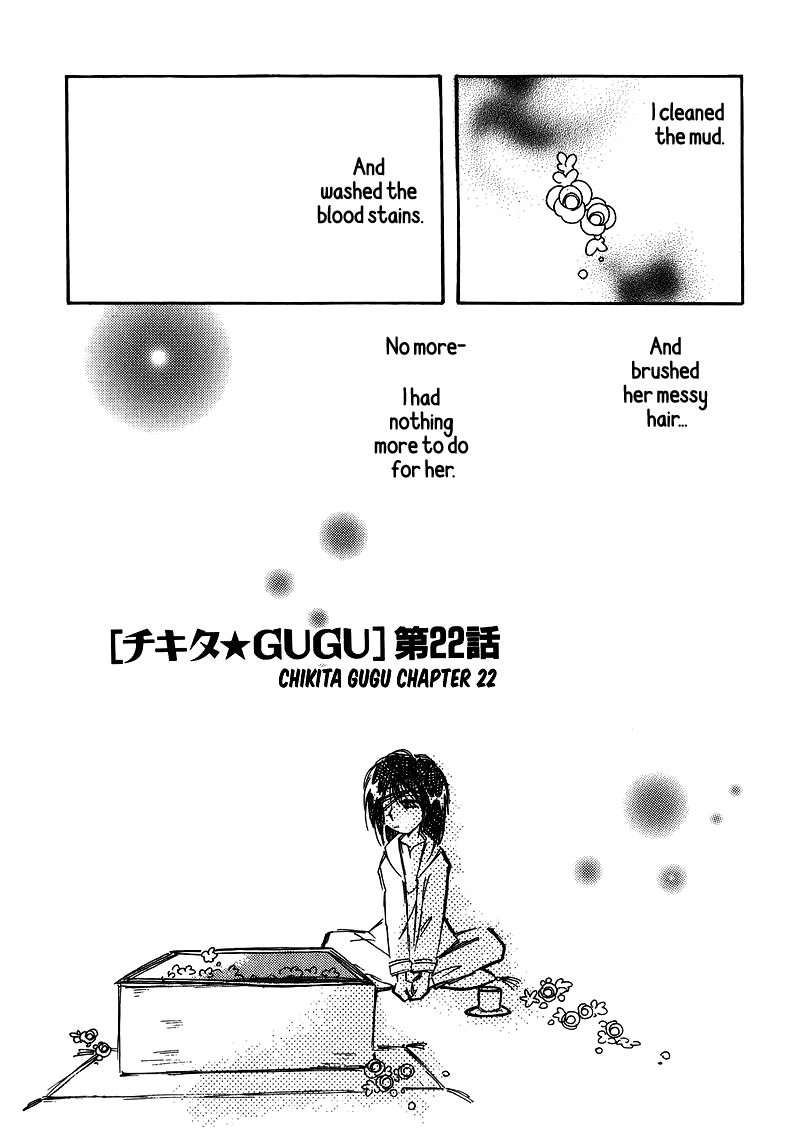 Chikita Gugu Chapter 22 page 1 - Chapter 22