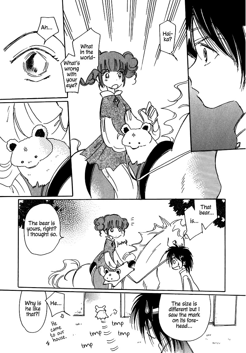 Chikita Gugu Chapter 22 page 13 - Chapter 22