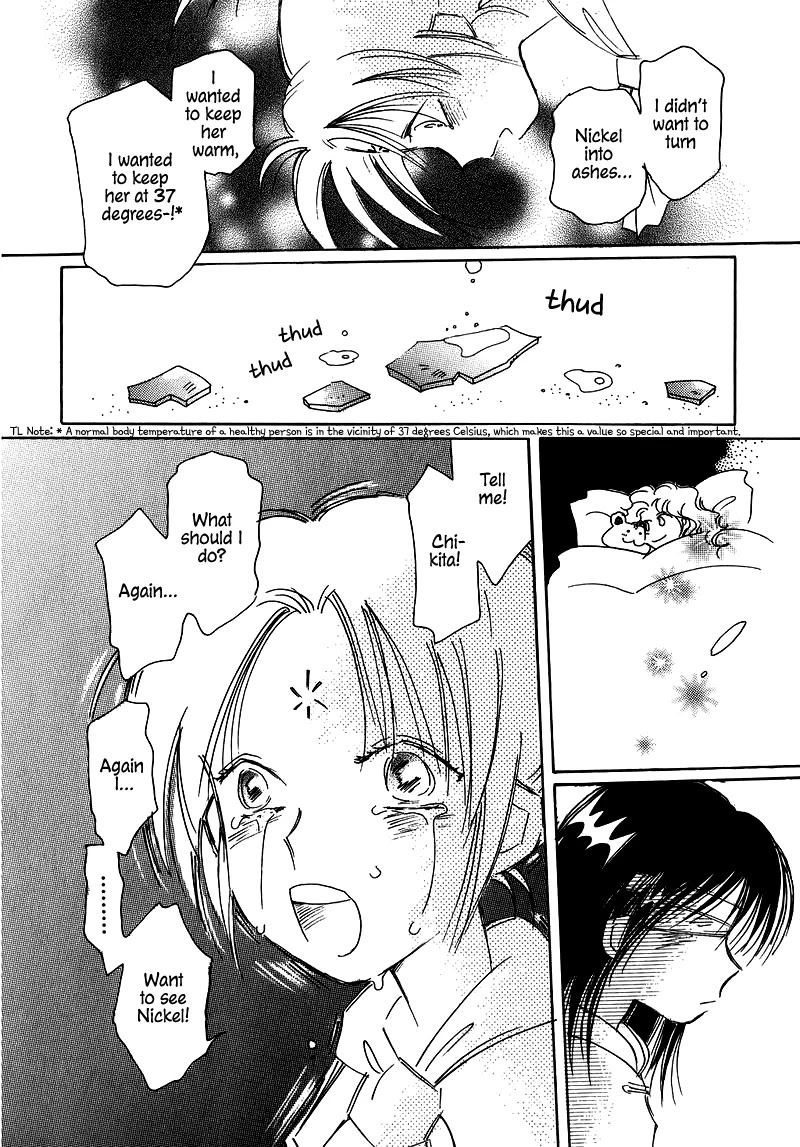 Chikita Gugu Chapter 22 page 16 - Chapter 22