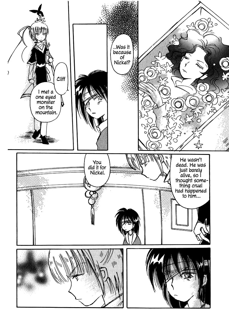 Chikita Gugu Chapter 22 page 2 - Chapter 22