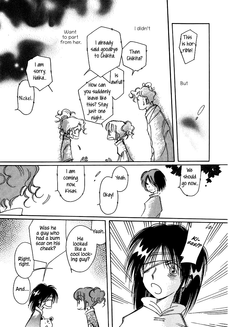 Chikita Gugu Chapter 22 page 21 - Chapter 22