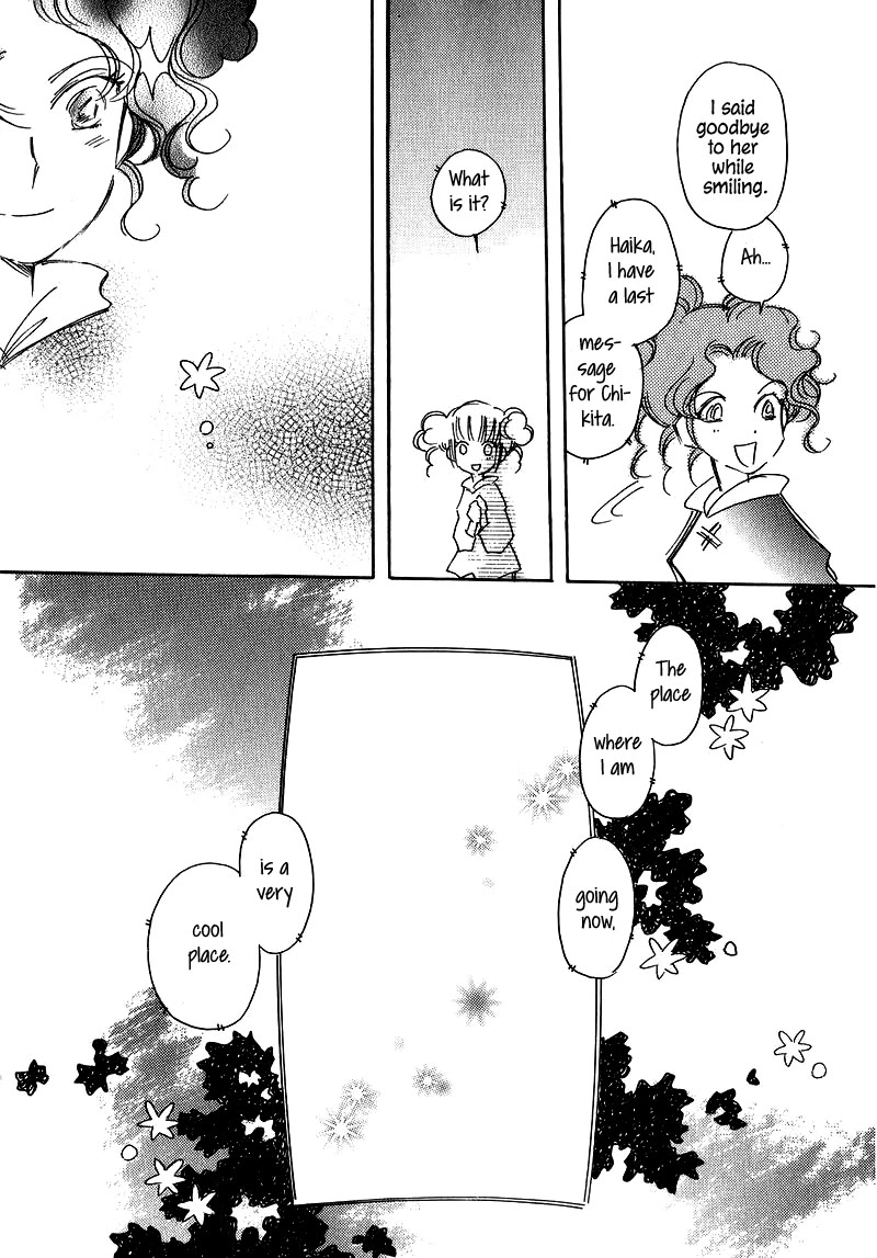 Chikita Gugu Chapter 22 page 23 - Chapter 22