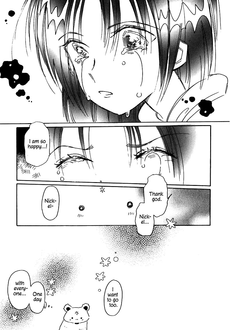 Chikita Gugu Chapter 22 page 27 - Chapter 22
