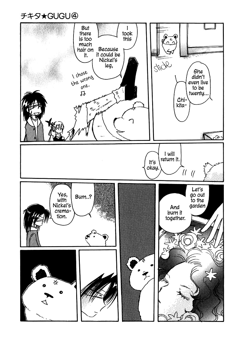 Chikita Gugu Chapter 22 page 3 - Chapter 22