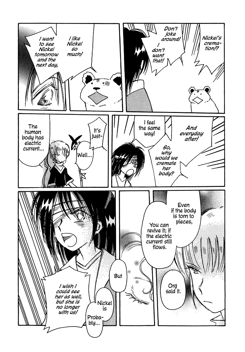 Chikita Gugu Chapter 22 page 4 - Chapter 22