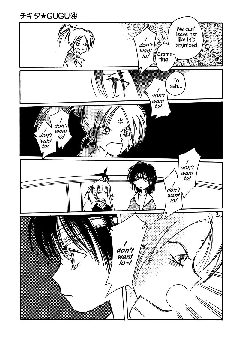Chikita Gugu Chapter 22 page 5 - Chapter 22