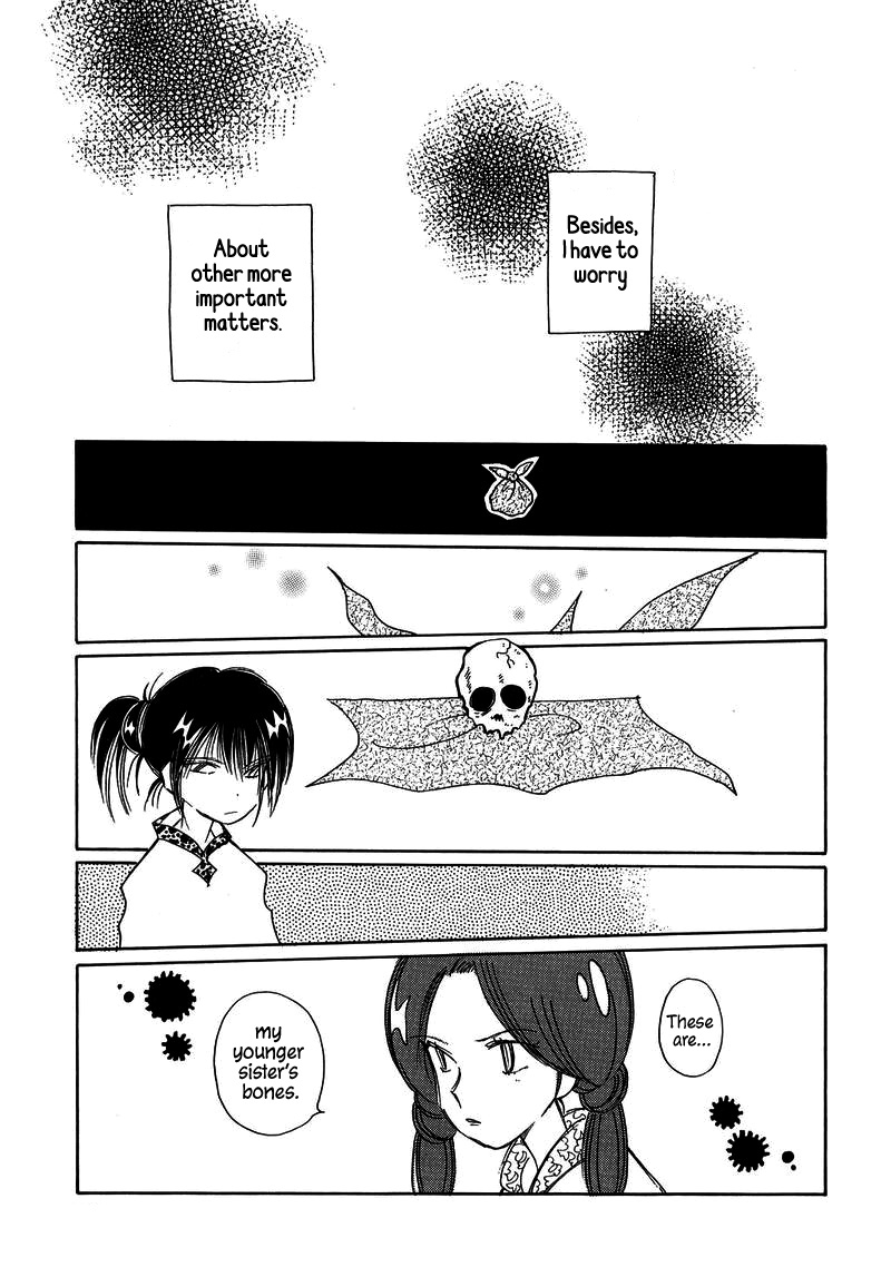 Chikita Gugu Chapter 23 page 11 - Chapter 23