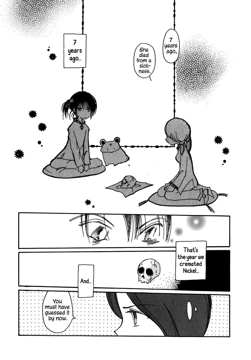 Chikita Gugu Chapter 23 page 12 - Chapter 23
