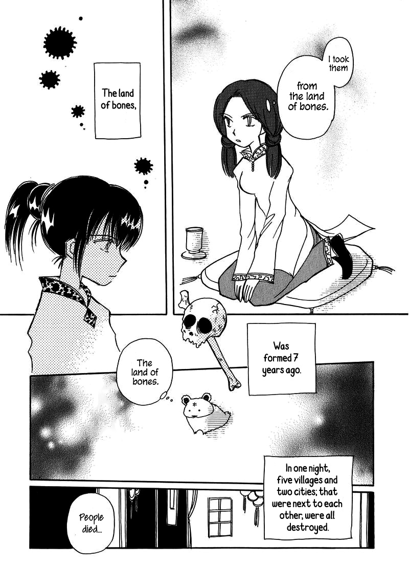 Chikita Gugu Chapter 23 page 13 - Chapter 23