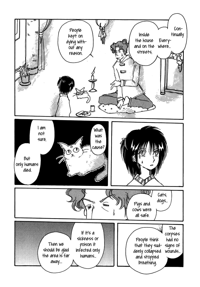 Chikita Gugu Chapter 23 page 14 - Chapter 23
