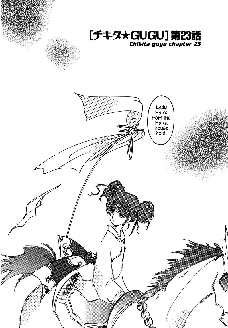 Chikita Gugu Chapter 23 page 2 - Chapter 23