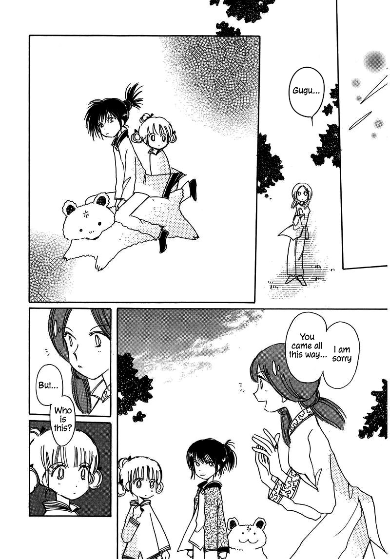 Chikita Gugu Chapter 23 page 20 - Chapter 23
