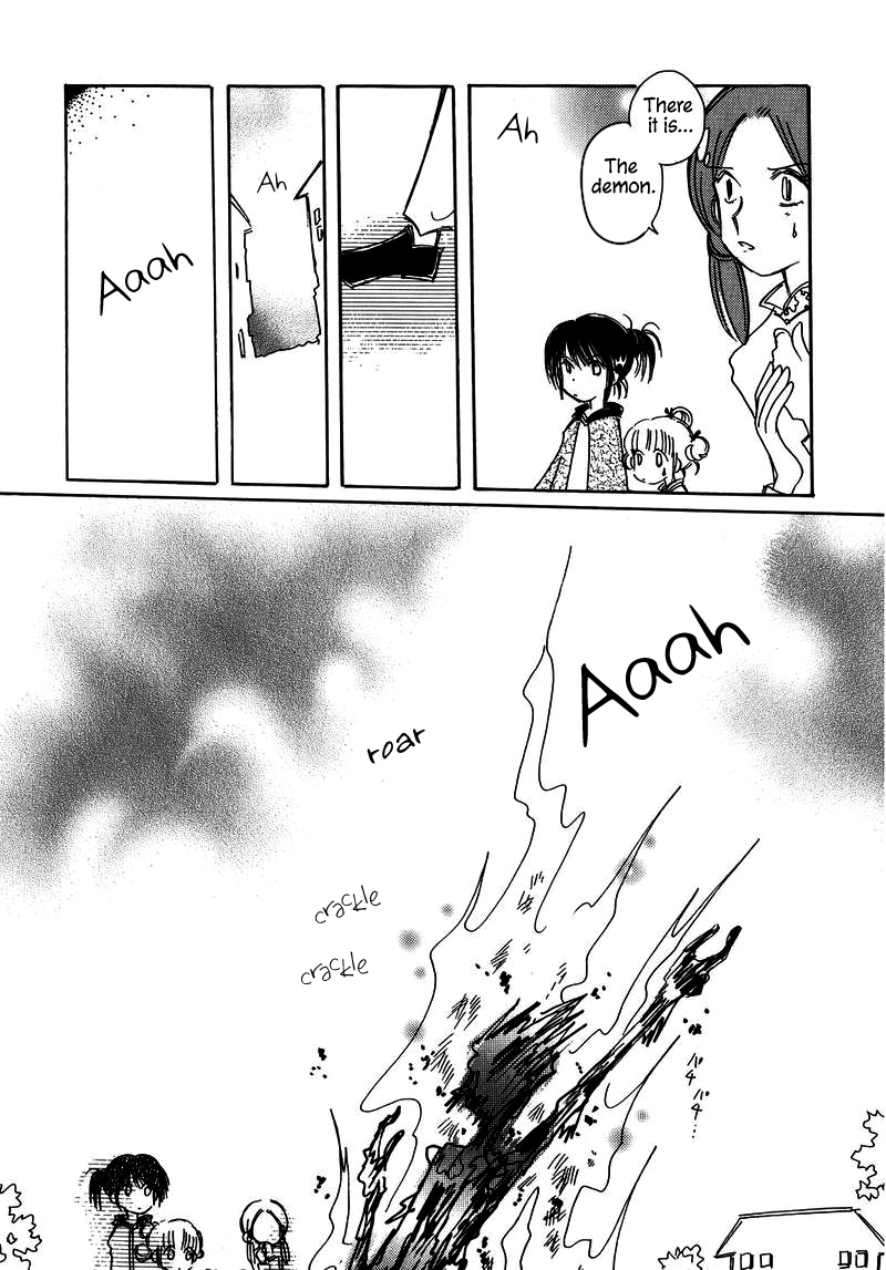 Chikita Gugu Chapter 23 page 23 - Chapter 23
