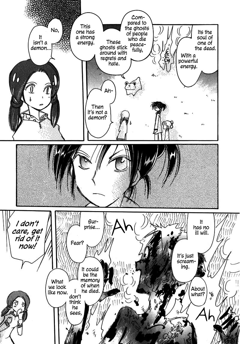 Chikita Gugu Chapter 23 page 25 - Chapter 23