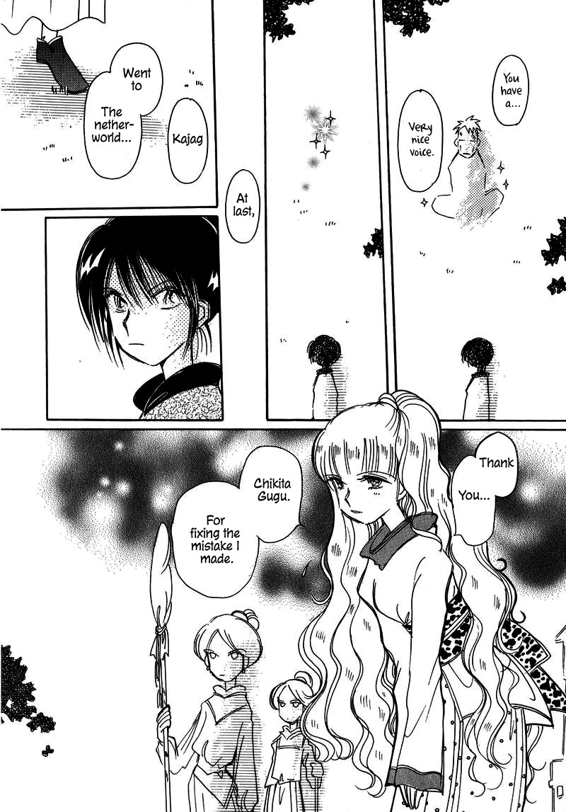 Chikita Gugu Chapter 23 page 36 - Chapter 23