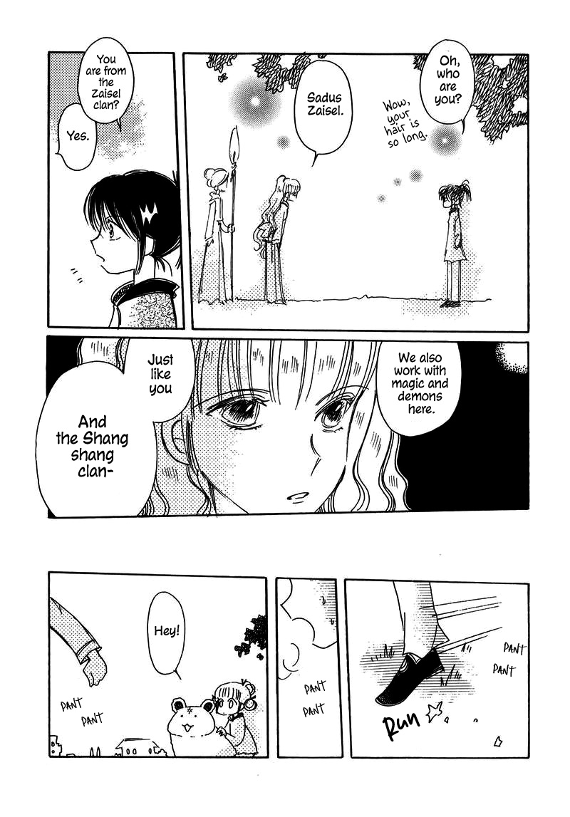 Chikita Gugu Chapter 23 page 37 - Chapter 23