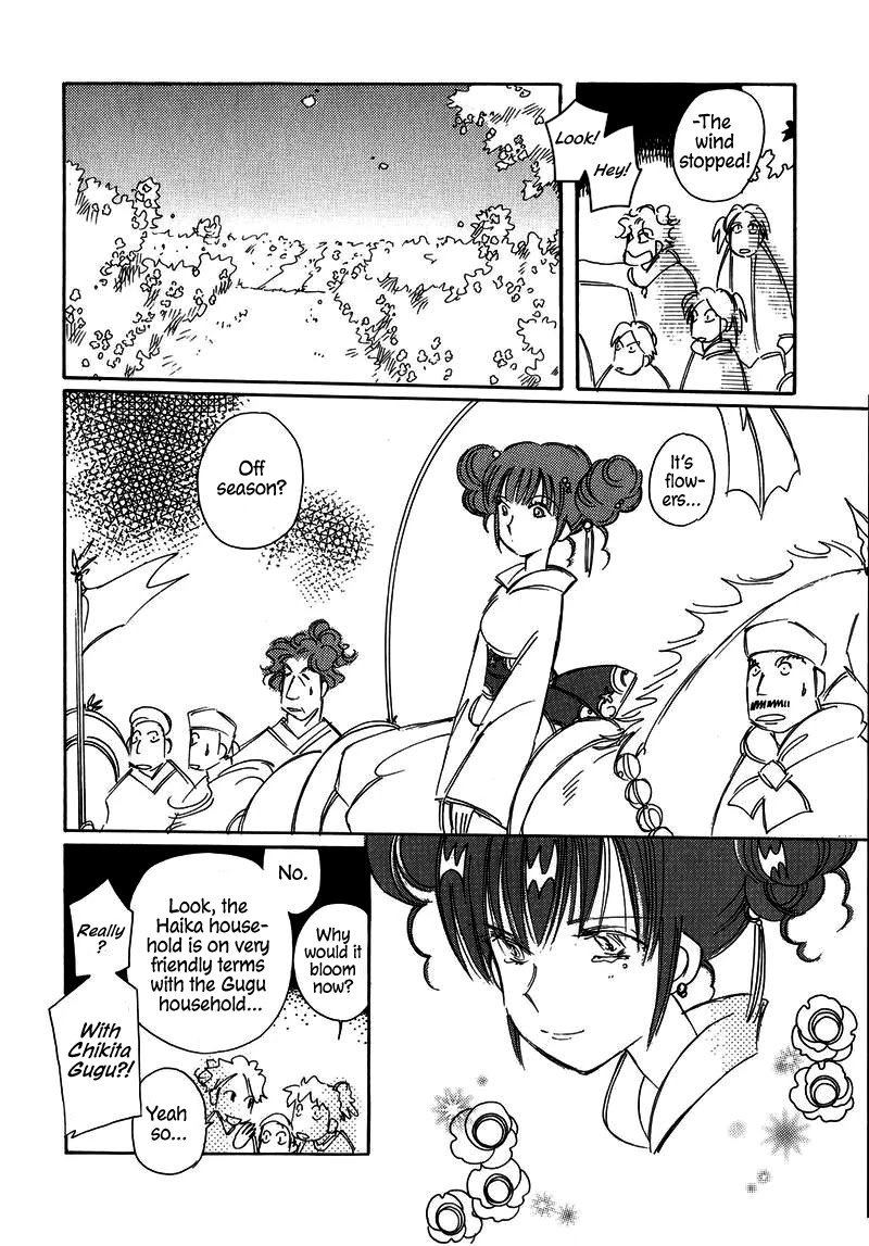 Chikita Gugu Chapter 23 page 4 - Chapter 23