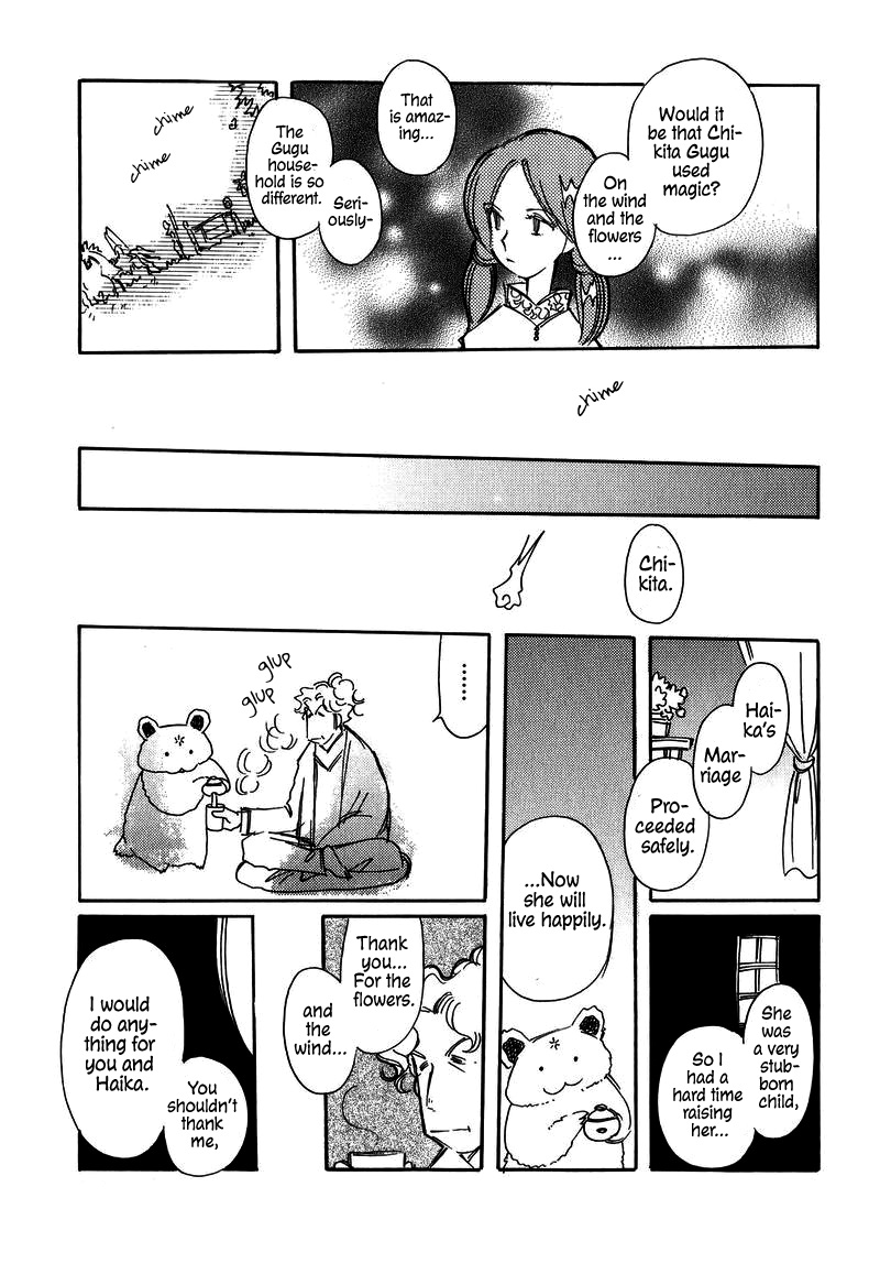 Chikita Gugu Chapter 23 page 5 - Chapter 23