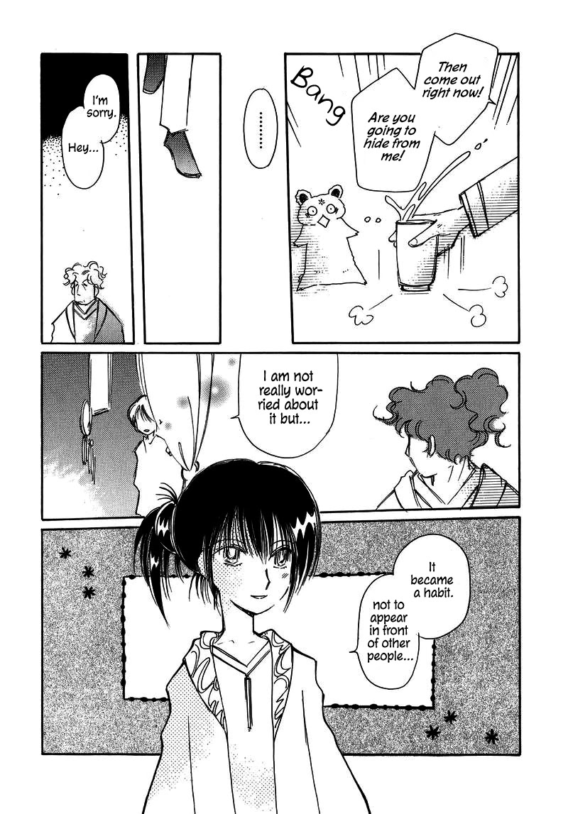 Chikita Gugu Chapter 23 page 6 - Chapter 23