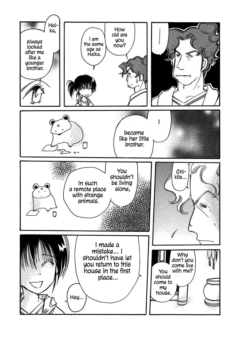 Chikita Gugu Chapter 23 page 7 - Chapter 23