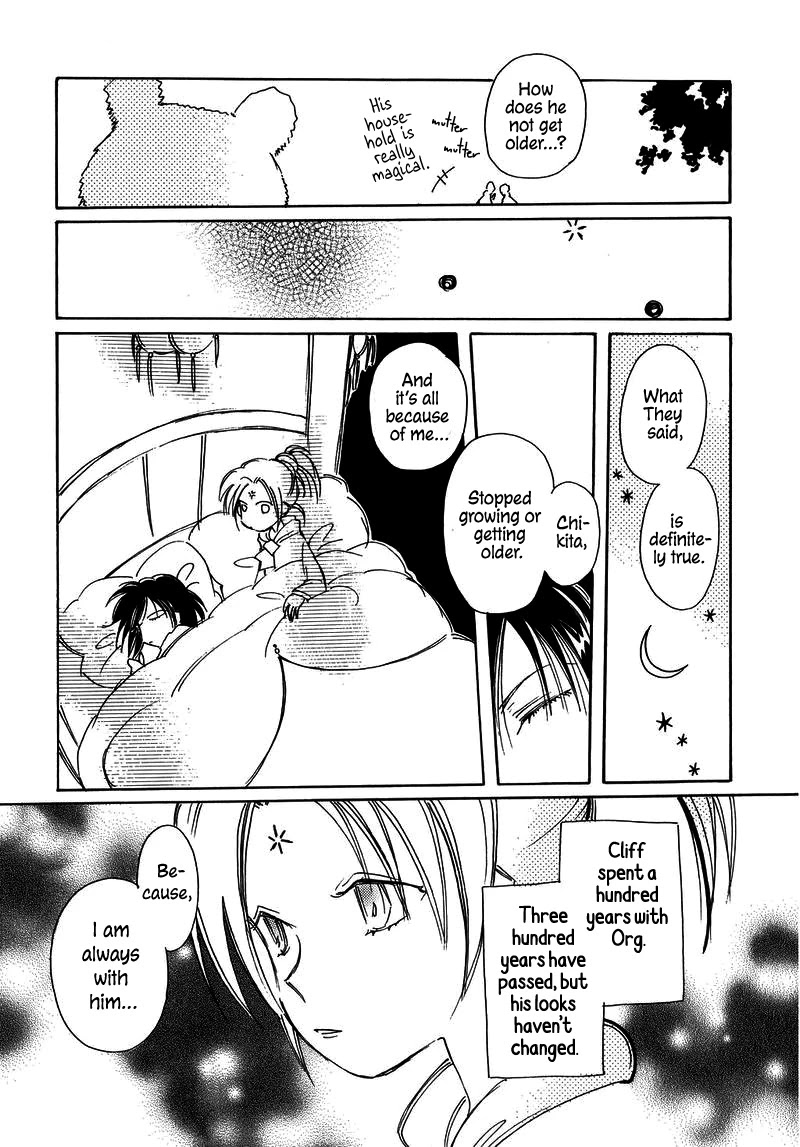 Chikita Gugu Chapter 23 page 9 - Chapter 23
