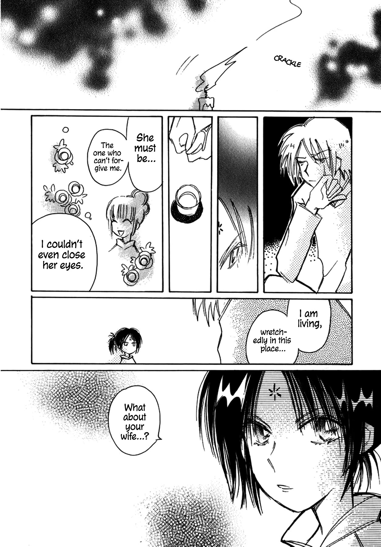 Chikita Gugu Chapter 24 page 12 - Chapter 24