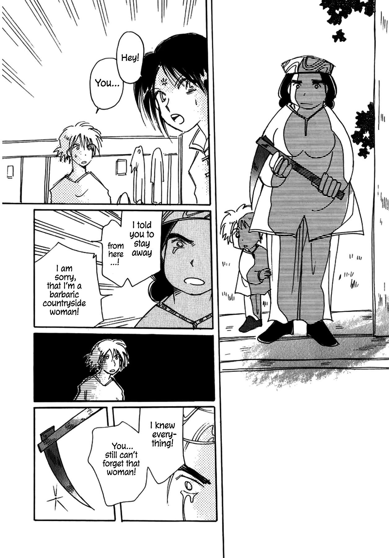 Chikita Gugu Chapter 24 page 16 - Chapter 24