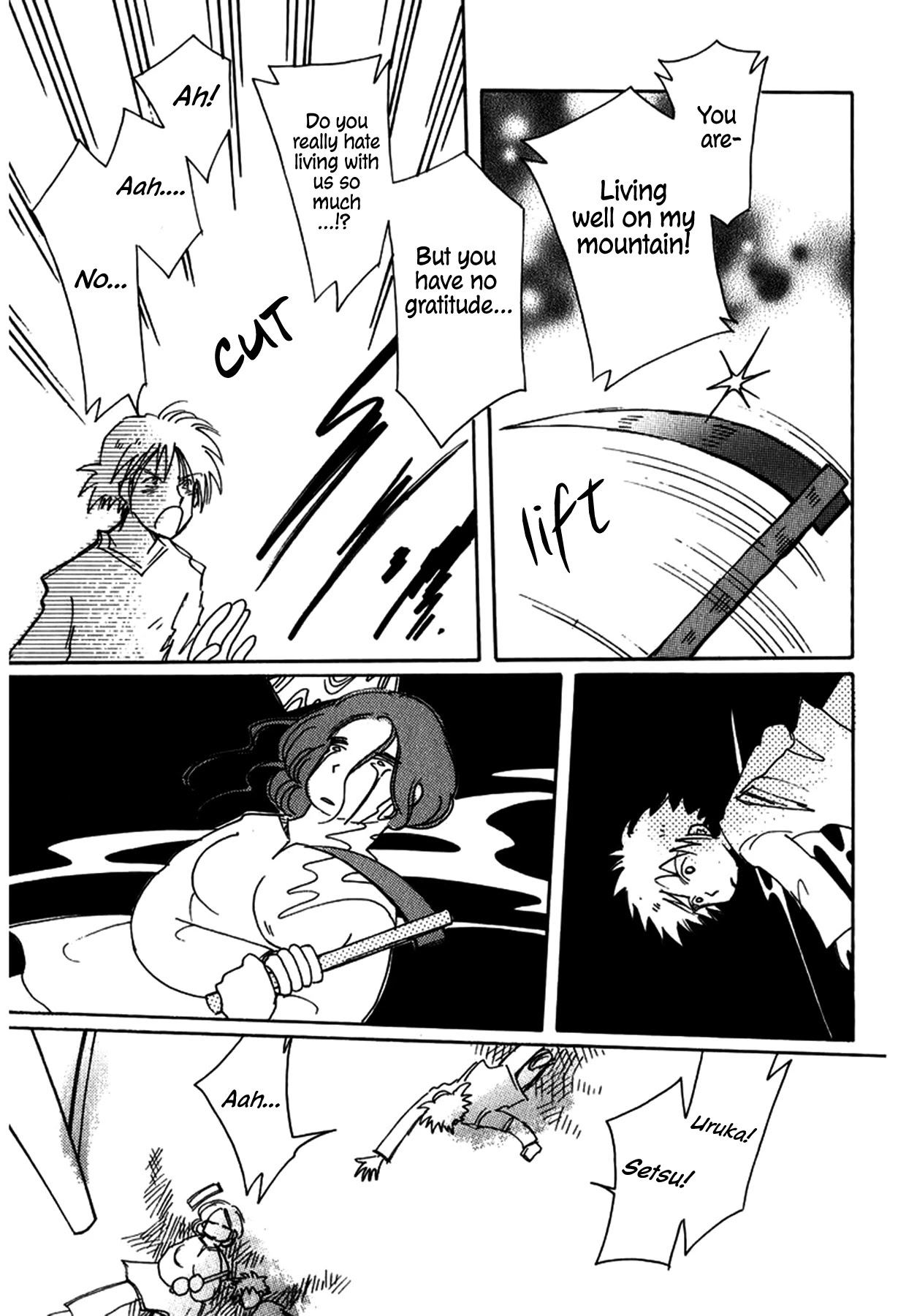 Chikita Gugu Chapter 24 page 17 - Chapter 24