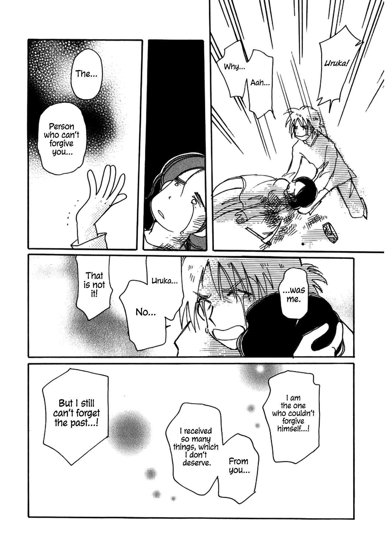 Chikita Gugu Chapter 24 page 18 - Chapter 24