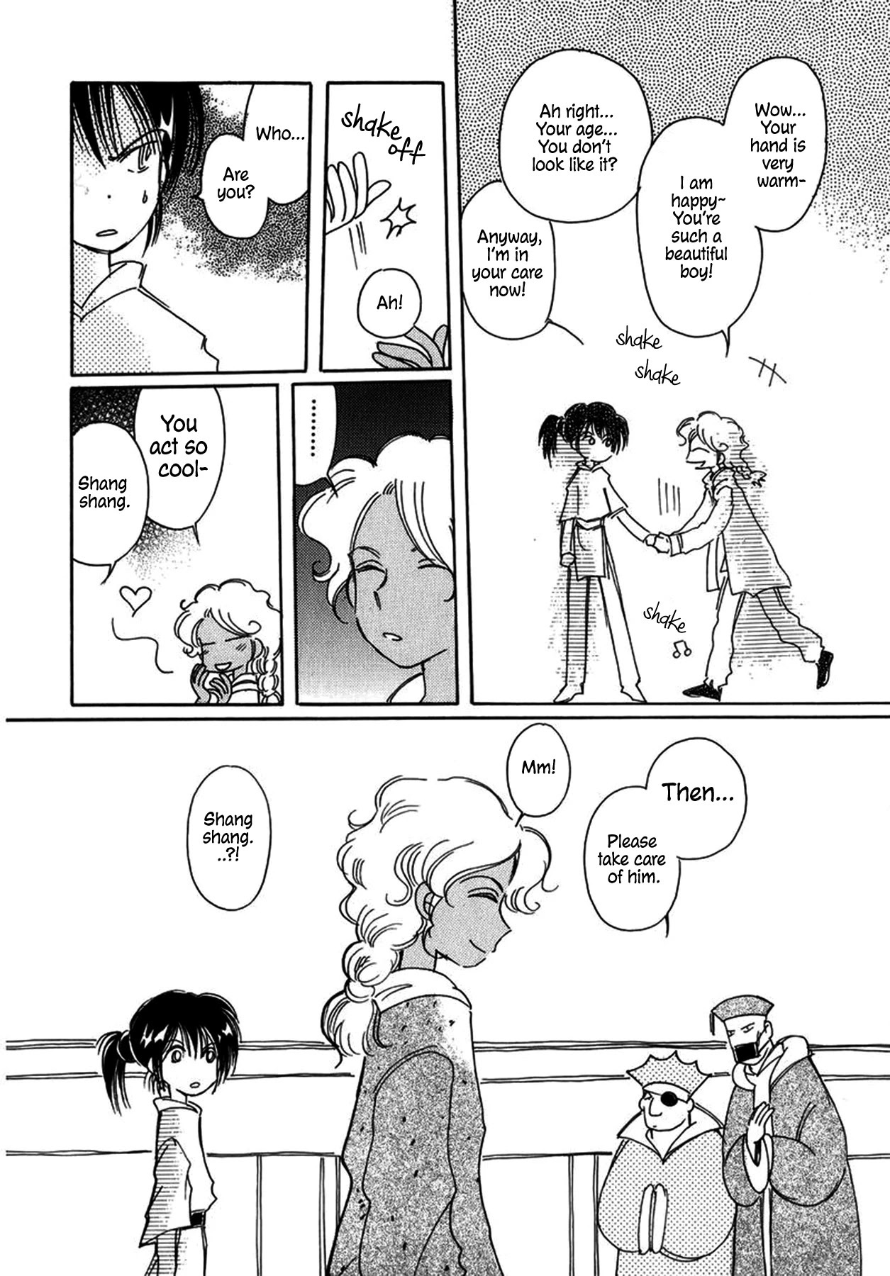 Chikita Gugu Chapter 25 page 12 - Chapter 25