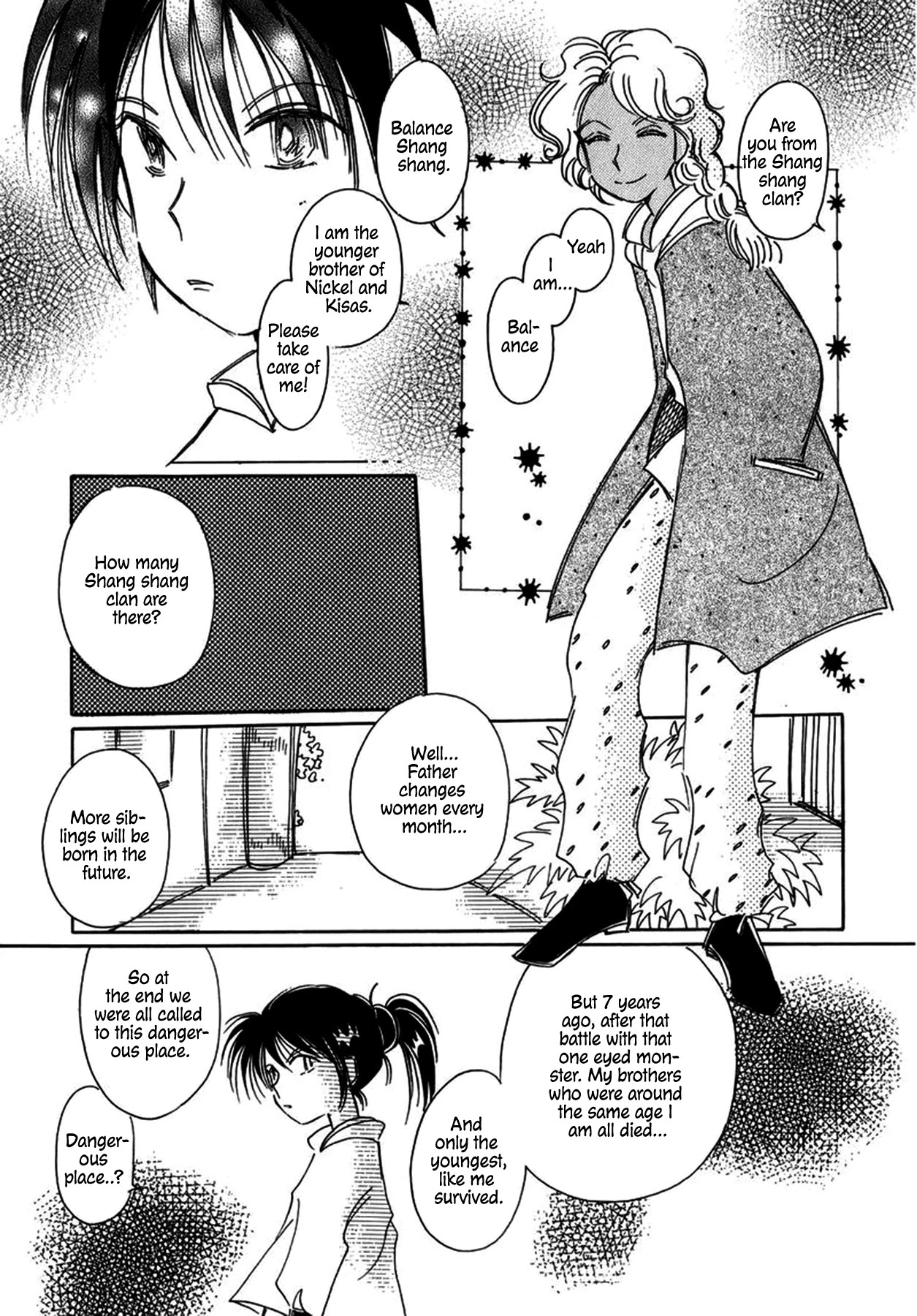 Chikita Gugu Chapter 25 page 13 - Chapter 25