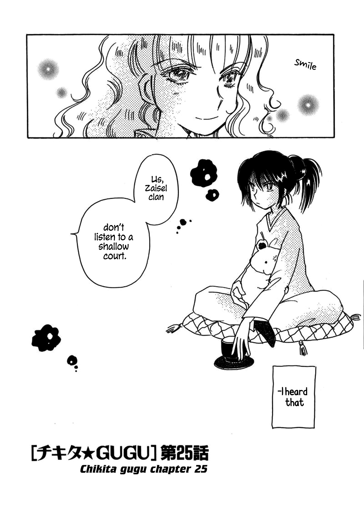 Chikita Gugu Chapter 25 page 2 - Chapter 25