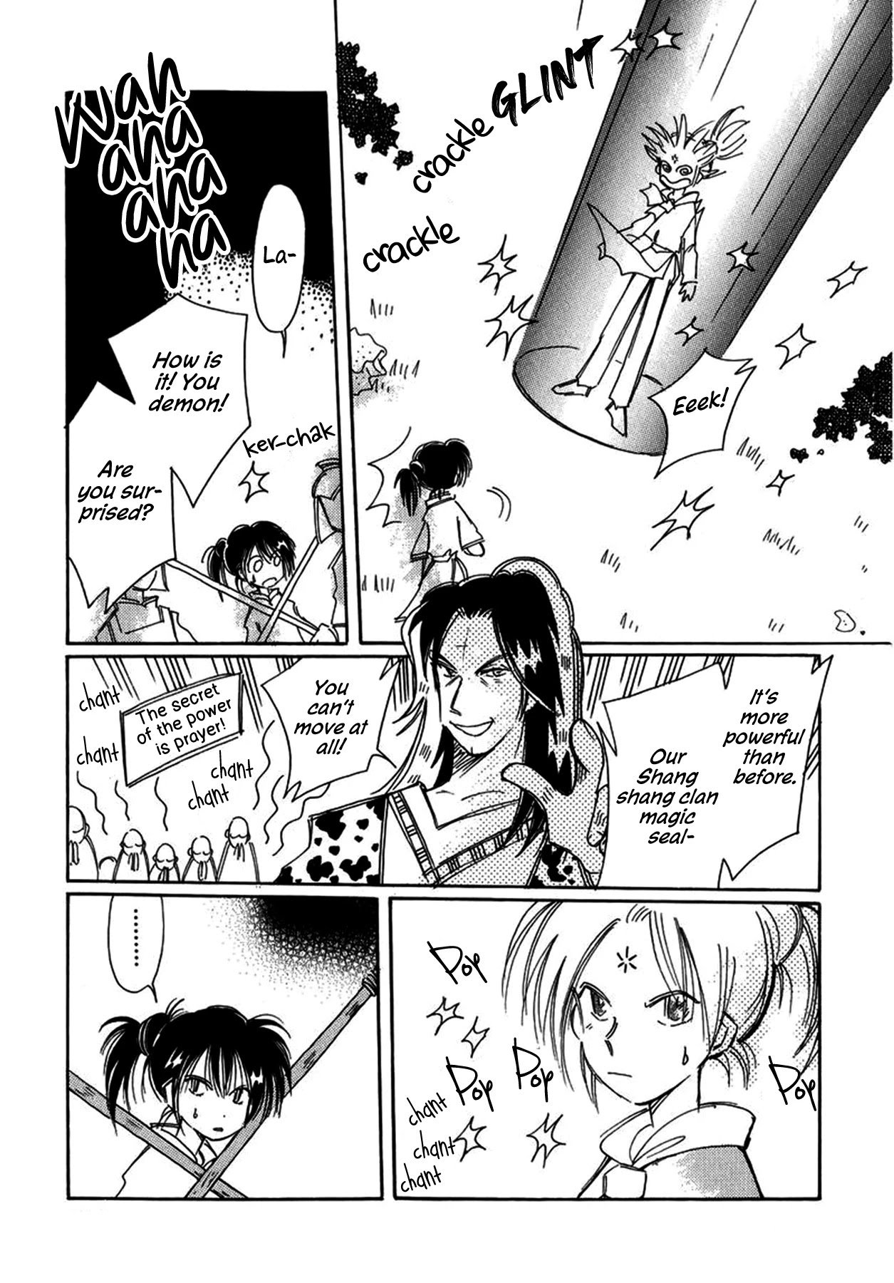 Chikita Gugu Chapter 25 page 5 - Chapter 25