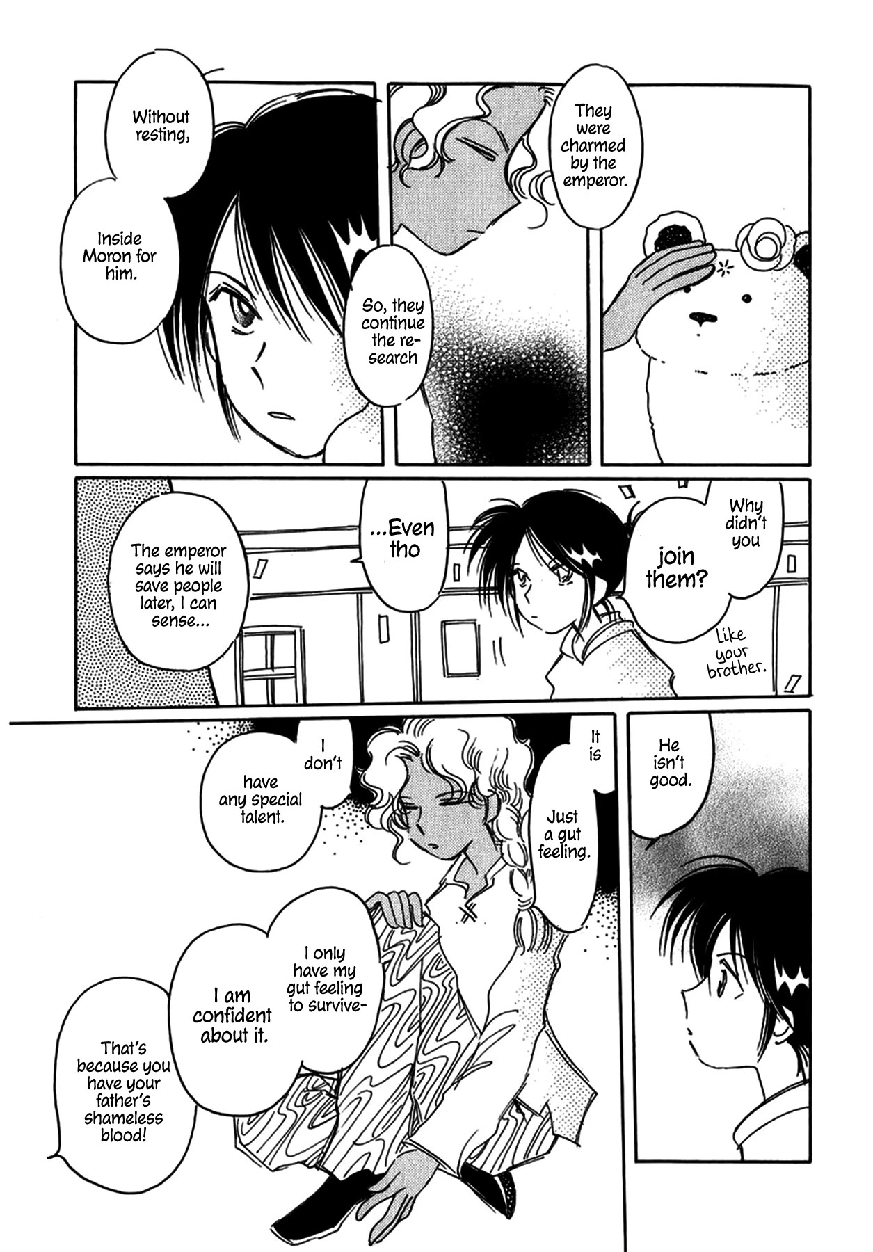 Chikita Gugu Chapter 26 page 15 - Chapter 26