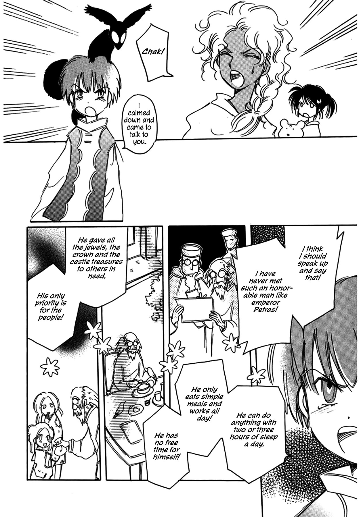 Chikita Gugu Chapter 26 page 16 - Chapter 26